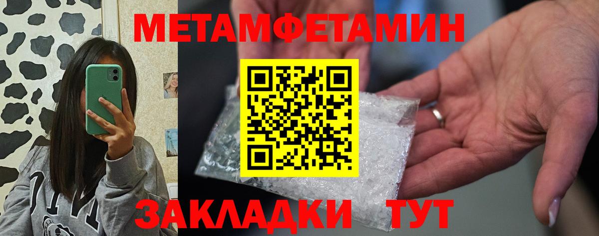 АМФ 97%  Амфетамин  Черняховск  Вход с VPN 