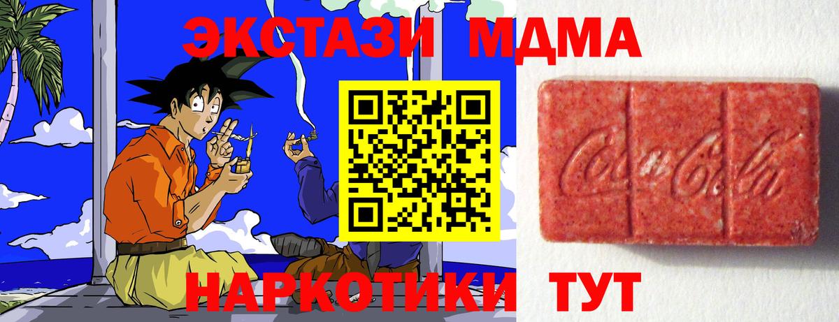 ЭКСТАЗИ Punisher  Ecstasy VHQ  Черняховск  Ecstasy  Вход с VPN 