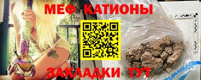 экстази Нарткала