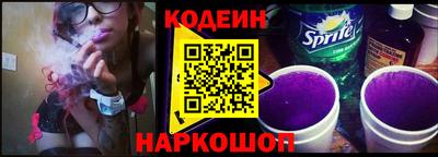 мяу мяу кристалл Нальчик