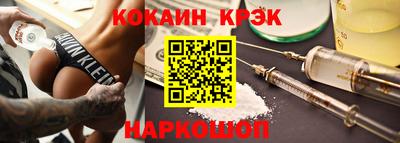 мет Наро-Фоминск
