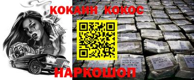 экстази Нарткала