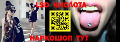 экстази Нарткала