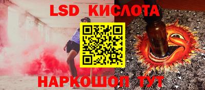 мяу мяу кристалл Нальчик