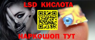 экстази Нарткала
