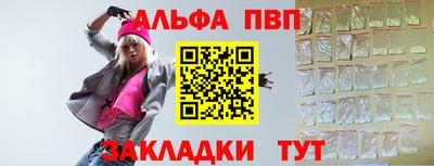 мет Наро-Фоминск