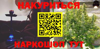 мяу мяу кристалл Нальчик