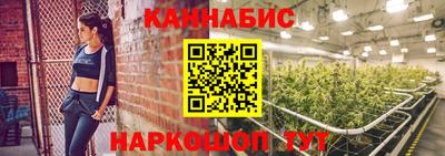 мет Наро-Фоминск
