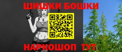 мет Наро-Фоминск