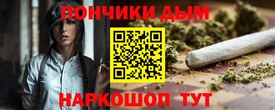 мяу мяу кристалл Нальчик