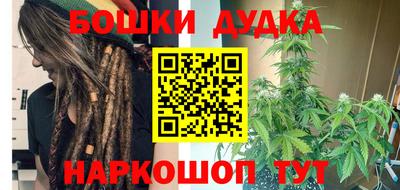 мет Наро-Фоминск