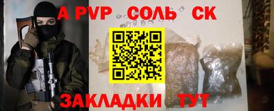 мет Наро-Фоминск