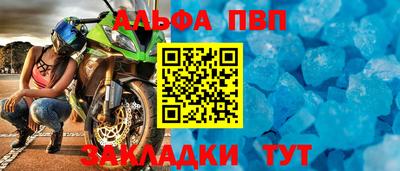 мет Наро-Фоминск