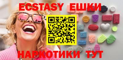 мяу мяу кристалл Нальчик