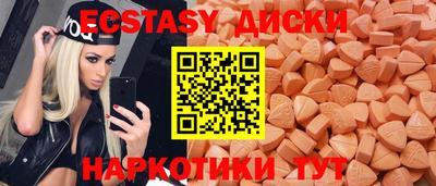 мет Наро-Фоминск