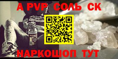 экстази Нарткала