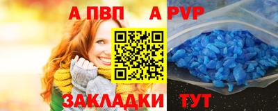 мяу мяу кристалл Нальчик