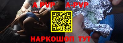 мет Наро-Фоминск