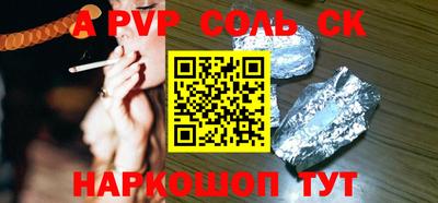 экстази Нарткала