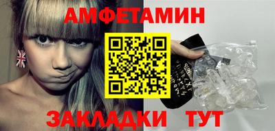 мяу мяу кристалл Нальчик