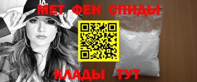 мет Наро-Фоминск