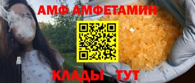 мет Наро-Фоминск