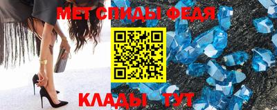 мет Наро-Фоминск