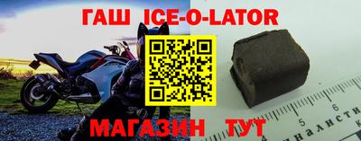 экстази Нарткала