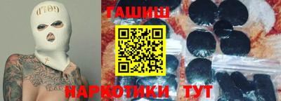 мет Наро-Фоминск