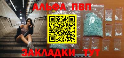 мяу мяу кристалл Нальчик