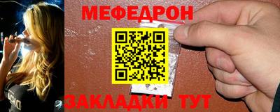мет Наро-Фоминск