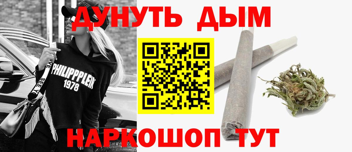 Шишки марихуана индика  Канабис OG Kush  Черняховск  Вход с VPN 